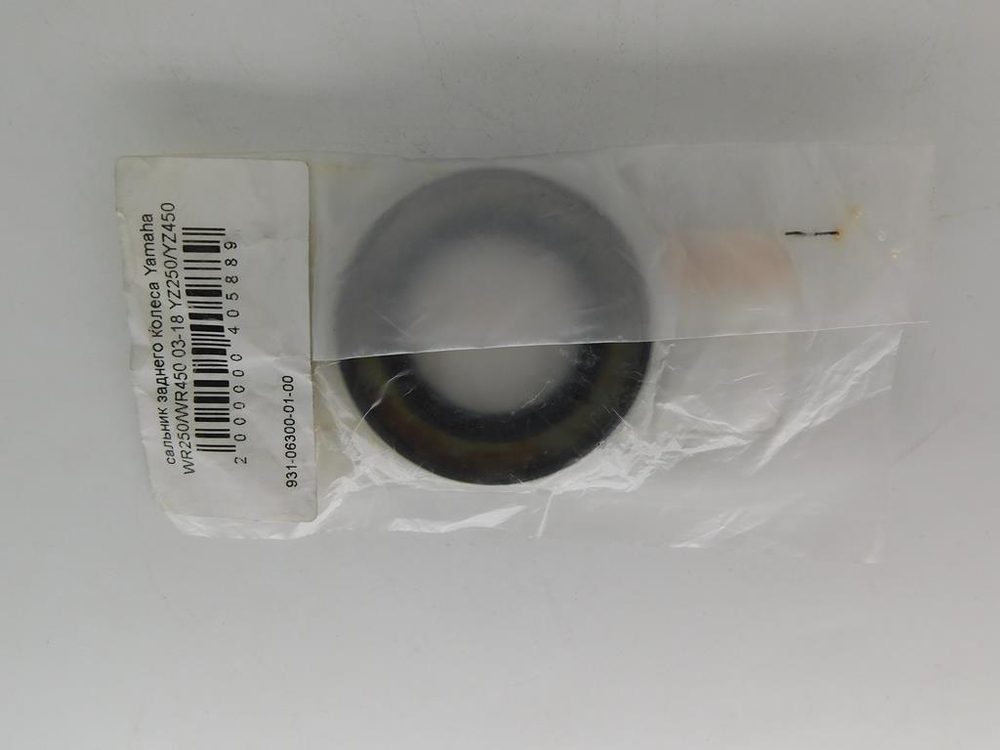 сальник заднего колеса Yamaha WR250/WR450 03-18 YZ250/YZ450 99-18 931-06300-01-00