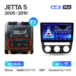 Teyes CC2 Plus 10,2"для Volkswagen Jetta 5 2005-2010
