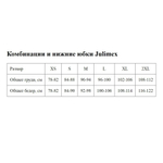 Нижняя сорочка Soft&Smooth (Размер: XXL) (Цвет: черный)