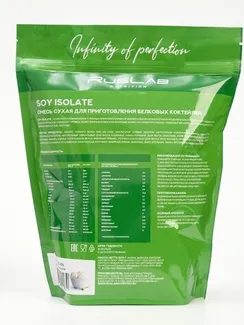 Протеин RusLabNutrition SOY Isolate 100% (800 гр), ванильное мороженое, спортивное питание