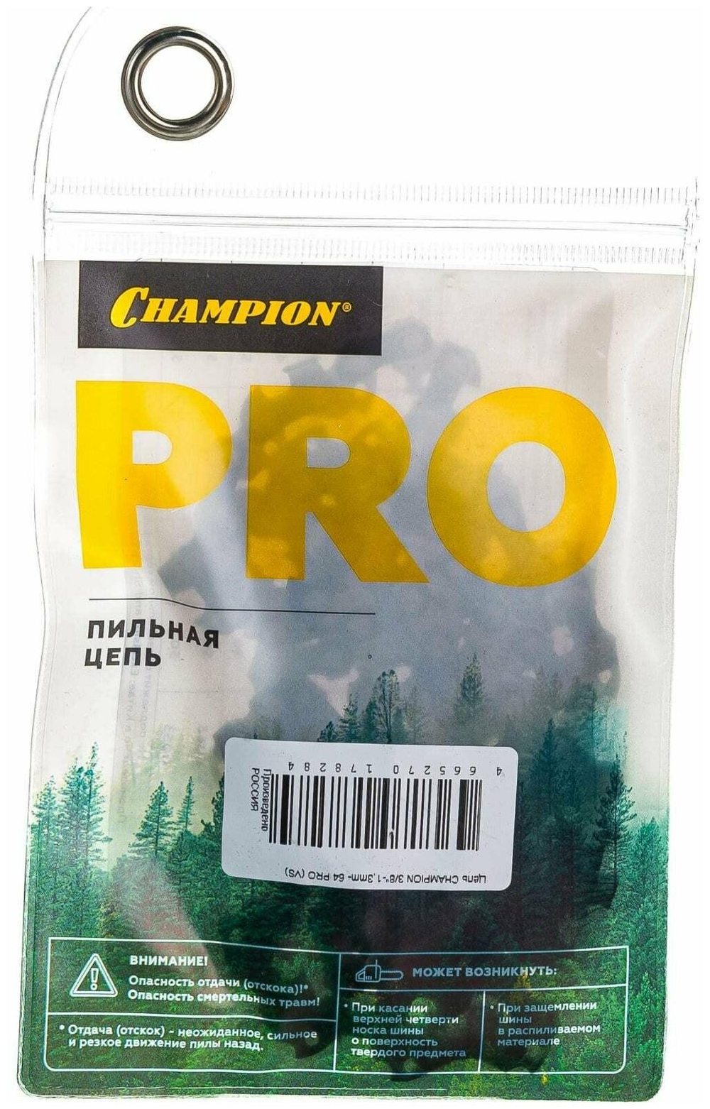 Цепь пильная CHAMPION PRO (10"; 3/8"; 1.3 мм; 40 звеньев) A050-VS-40E для бензопил