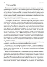 Гекатеон. 2-е издание дополненное
