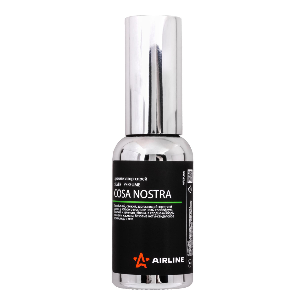 Ароматизатор - спрей Airline Silver Perfume cosa nostra 30 мл AFSP266