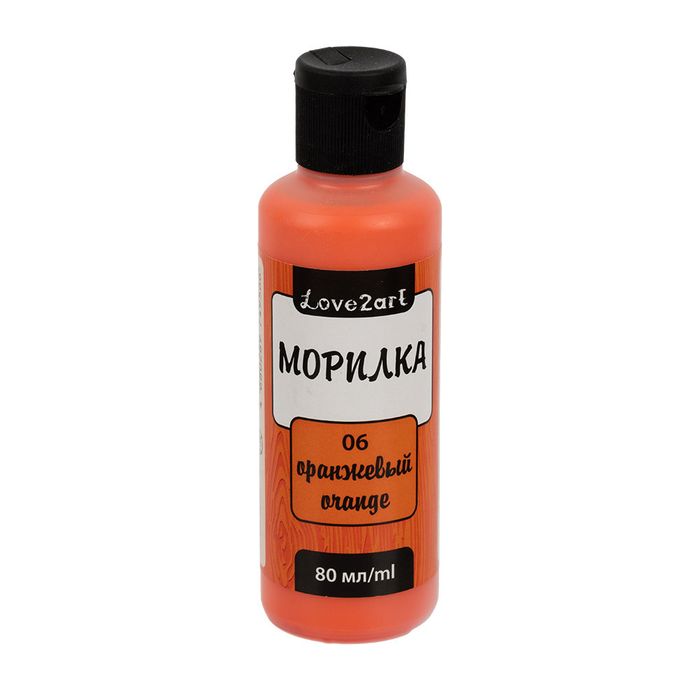 Морилки