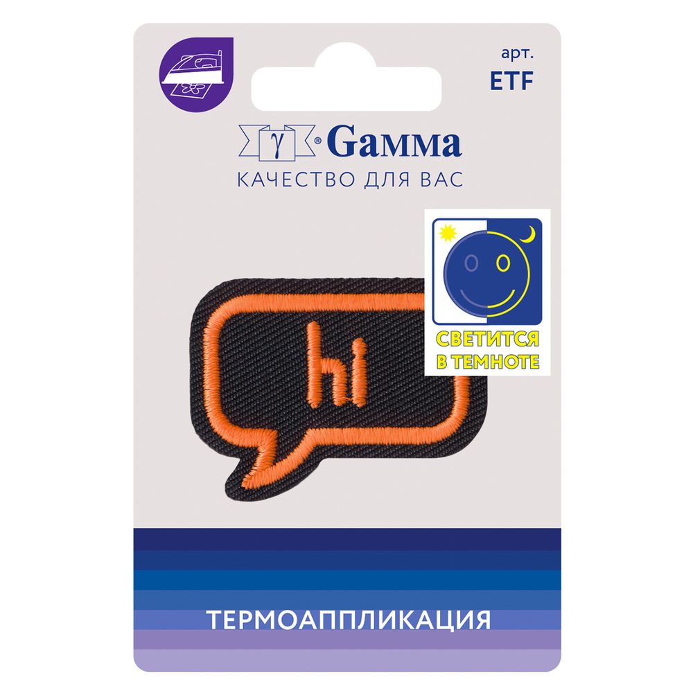 Аппликация термоклеевая "Hi" 4.6х3.5 см, №05, 1 шт, 02-509, Gamma ETF