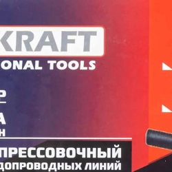 Насос ручной проверочный с манометром FORCEKRAFT FK-HS-HP06 Forsage