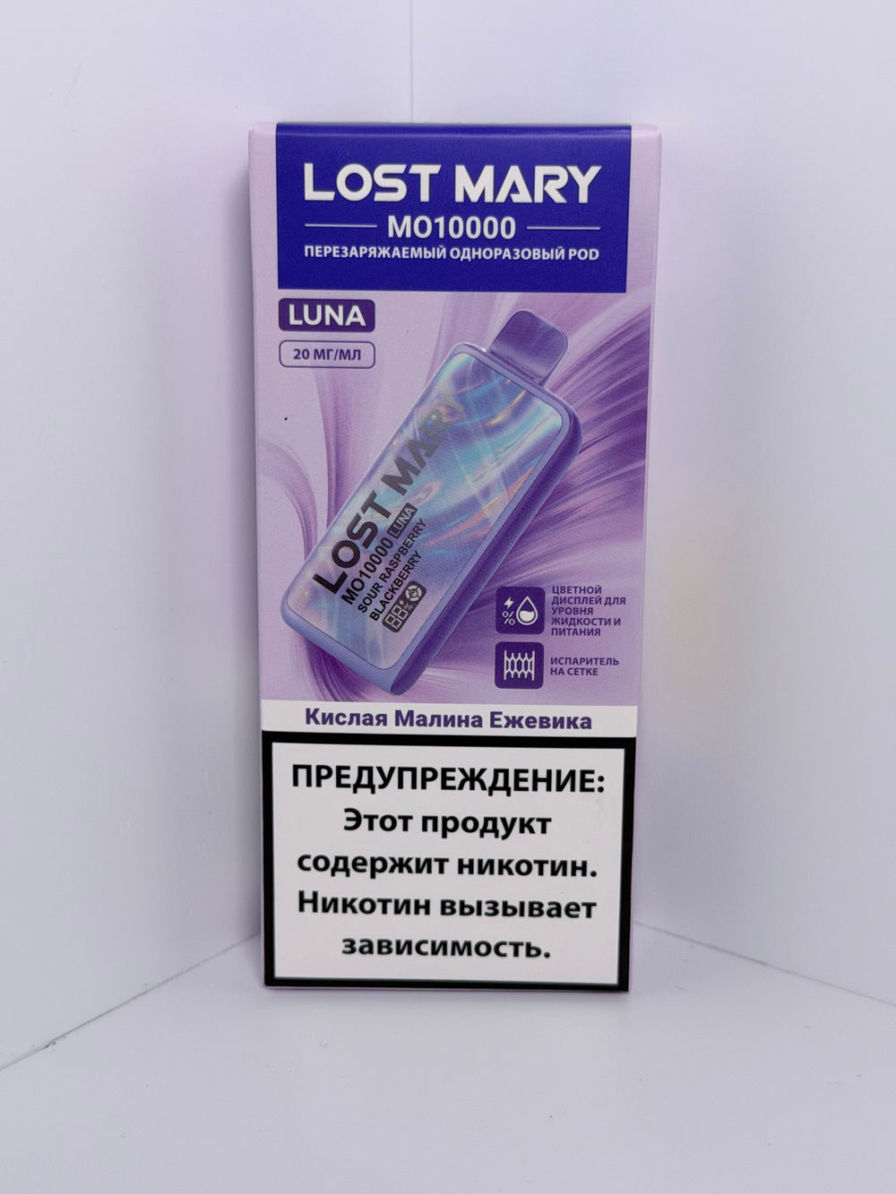Lost Mary MO Luna 10000 Кислая Малина Ежевика