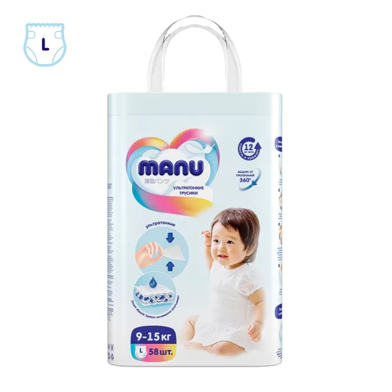 Трусики MANU ультратонкие L (9-15 кг) 58 шт.