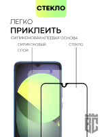 Защитное стекло BROSCORP для Xiaomi Redmi 10C оптом (арт. XM-R10C-FSP-GLASS-BLACK)