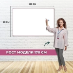 Доска магнитно-маркерная Attache Classic 90х120 (BW-PL912) ПВХпрофиль