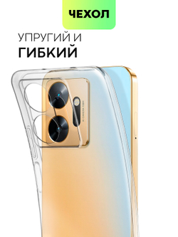 Чехол BROSCORP для Infinix Zero 20 (арт. INF-Z20-TPU-01-TRANSPARENT)