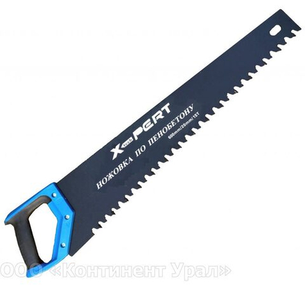 Ножовка по пенобетону XPERT 500мм./20мм./15Т (12шт)
