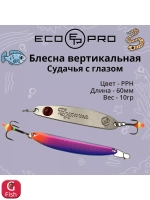 Блесна для рыбалки ECOPRO Судачья с глазом