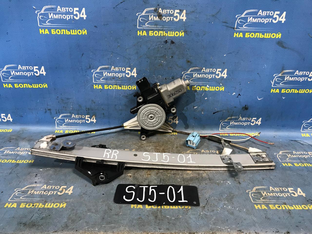Стеклоподъемник задний правый SUBARU FORESTER 2012-2016