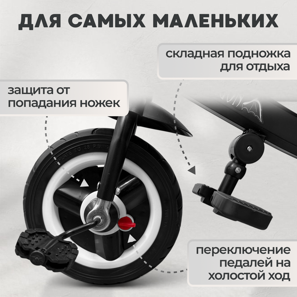 Велосипед-трансформер 6в1 BubaGO Dragon