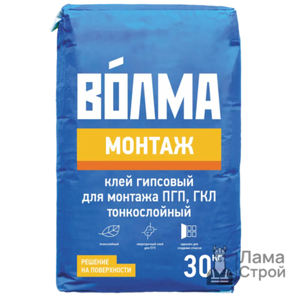Клей гипсовый Волма Монтаж, 30 кг (Клей для ПГП)