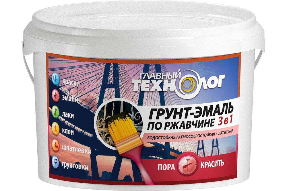 Грунт-эмаль на ржавчину 3 в 1 латексная Главный Технолог красно-коричневая 2,4 кг