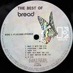 Bread / The Best Of Bread (LP)