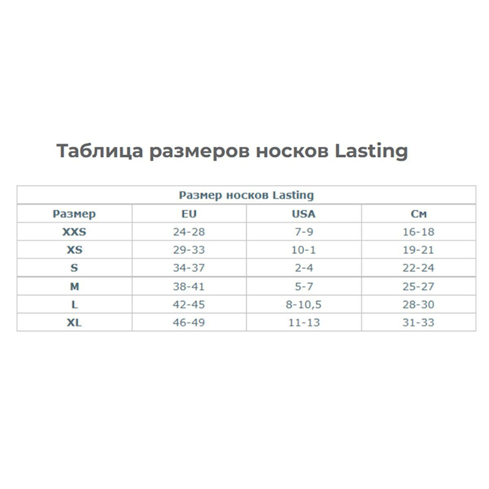 Носки Lasting TCC 769, cotton+polypropylene, бежевый, размер XL, TCC769XL