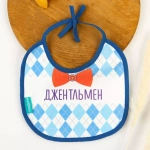 9807160 Нагрудник детский «Для сыночка» из махры, р-р. 20*20см, рисунок МИКС