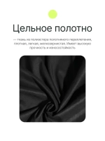 Фон полиэстеровый Raylab RL-BP01 2*3 B черный
