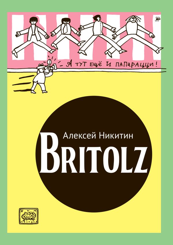 Britolz
