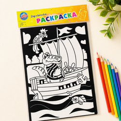 Раскраска бархатная "Крокодил путешественник", арт. 04375