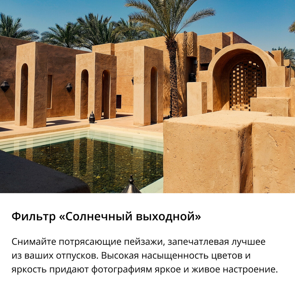 Смартфон realme C53 8/256 ГБ RU, Dual nano SIM, чемпионское золото