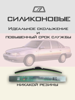 Щетки стеклоочистителя HUOYE Y8 475/475 мм на Daewoo Espero | Hook/J-Hook