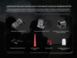 Мультифонарь Fenix PD35R
