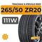 Tracmax X-Privilo RS01 265/50 ZR20 111W XL
