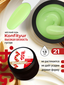 BSG Жёсткий гель для наращивания Konfityur ВЫСОКАЯ ВЯЗКОСТЬ №21 (13 г)