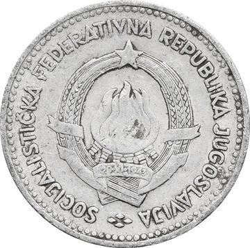 2 динара 1963 Югославия