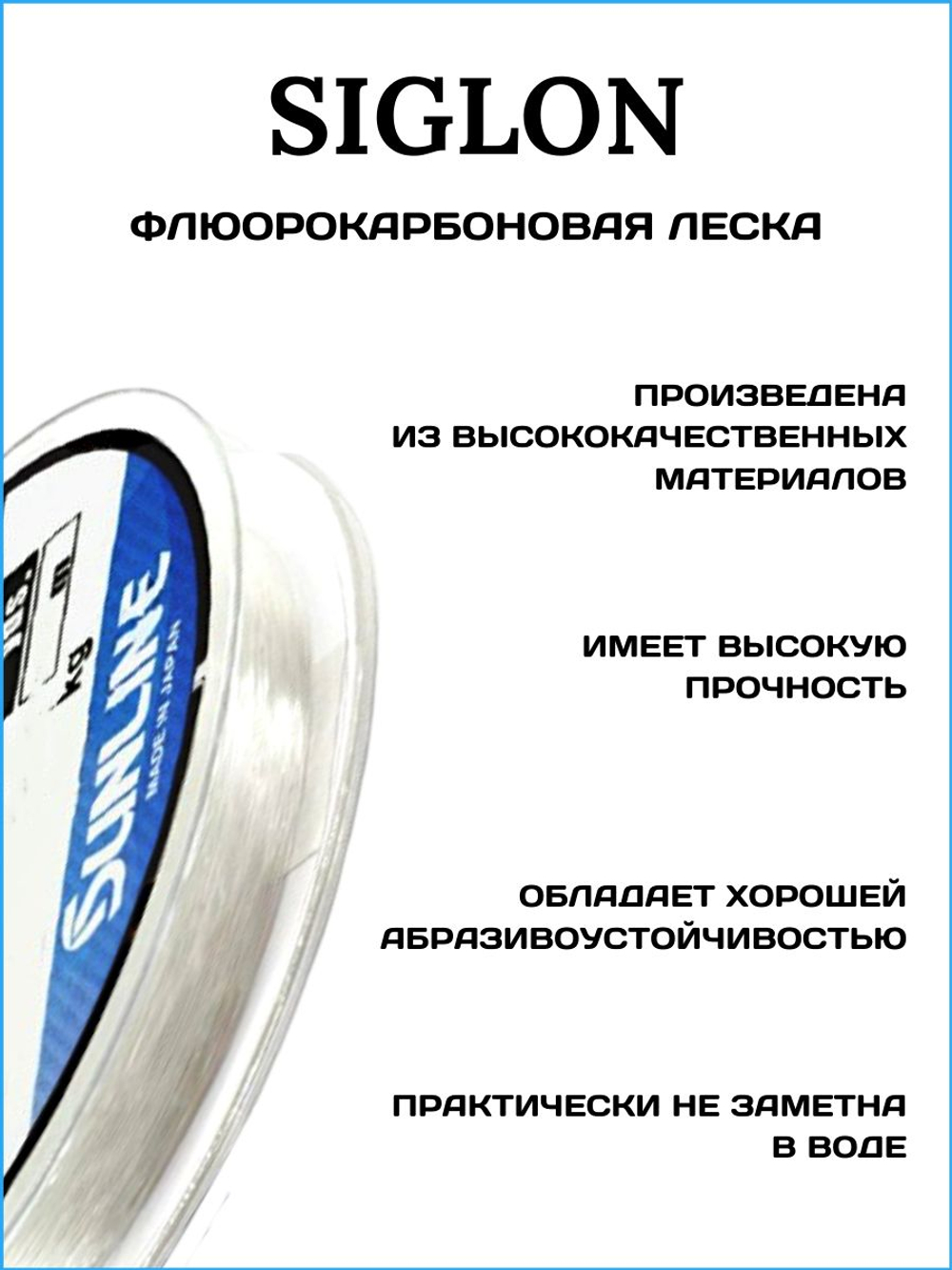 Флюорокарбоновая леска для рыбалки Sunline Siglon FC 2020 0.200мм/2.8кг, 30м.