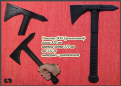 Томагавк SOG из реактопласта