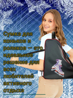 Сумка чехол для коньков.