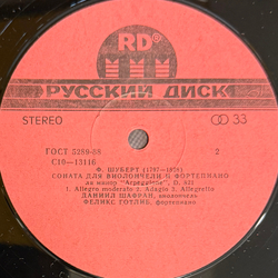 Виниловая пластинка Шафран, Готлиб - Шуман - Фантастические Пьесы, Шопен - Интродукция И Блестящий Полонез, Шуберт - Соната Для Виолончели И Фортепиано «Arpeggione» P