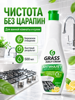 Чистящий крем для кухни и ванной комнаты Azelit (флакон 500 мл)