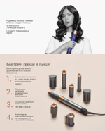 Dyson стайлер Airwrap Complete HS05 Vinca Blue/Rose (кейс,дорожный чехол)