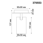370553 OVER NT19 432 белый Накладной светильник IP20 GU10 50W 230V GUSTO