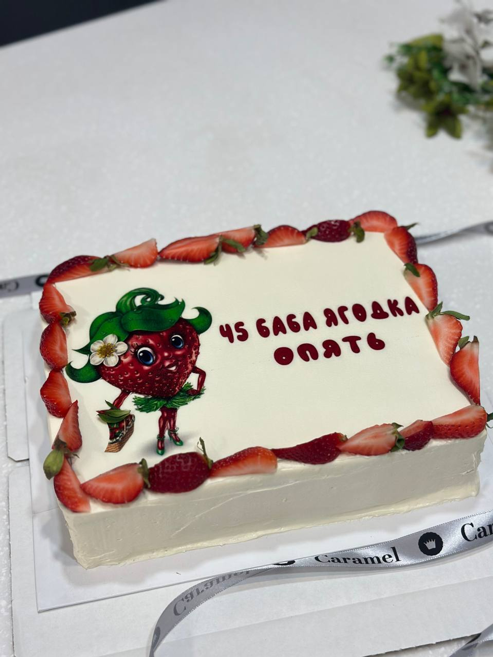 торт для мамы, торт на день рождение мамы, торт для тети,