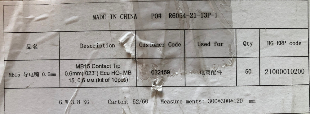 Наконечник контактный токосъемный HG- MB 15, 0,6 мм.(упак. 10 шт.) / MB15 Contact Tip 0.6mm(.023'') Ecu