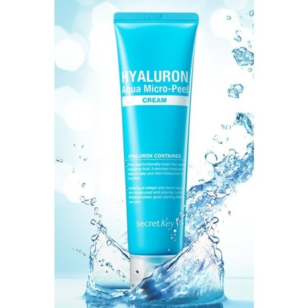 Гиалуроновый крем для лица Secret Key Hyaluron Aqua Soft Cream, 150 мл
