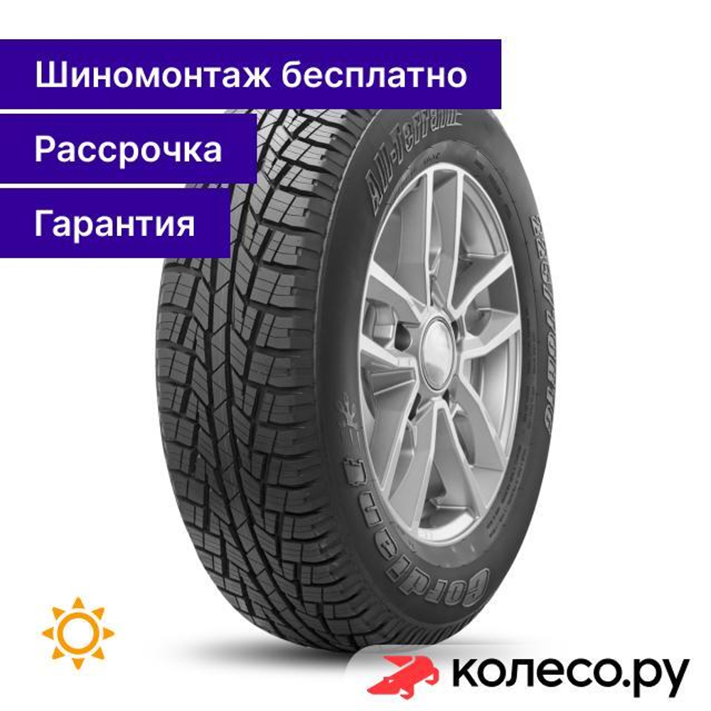 ALL TERRAIN 225/70 R16 103H