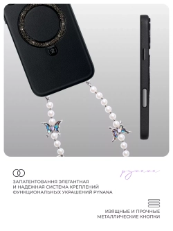 Чехол PYNANA для iPhone 16 Pro, кожа, австрийский хрусталь, полуночно-черный