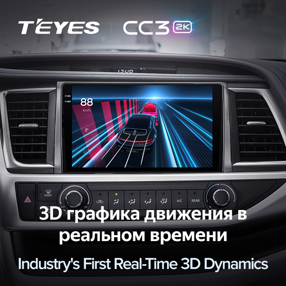 Teyes CC3 2K 10,2"для Toyota Highlander 2013-2018