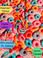 кулирная гладь 1 метр буквы Турция