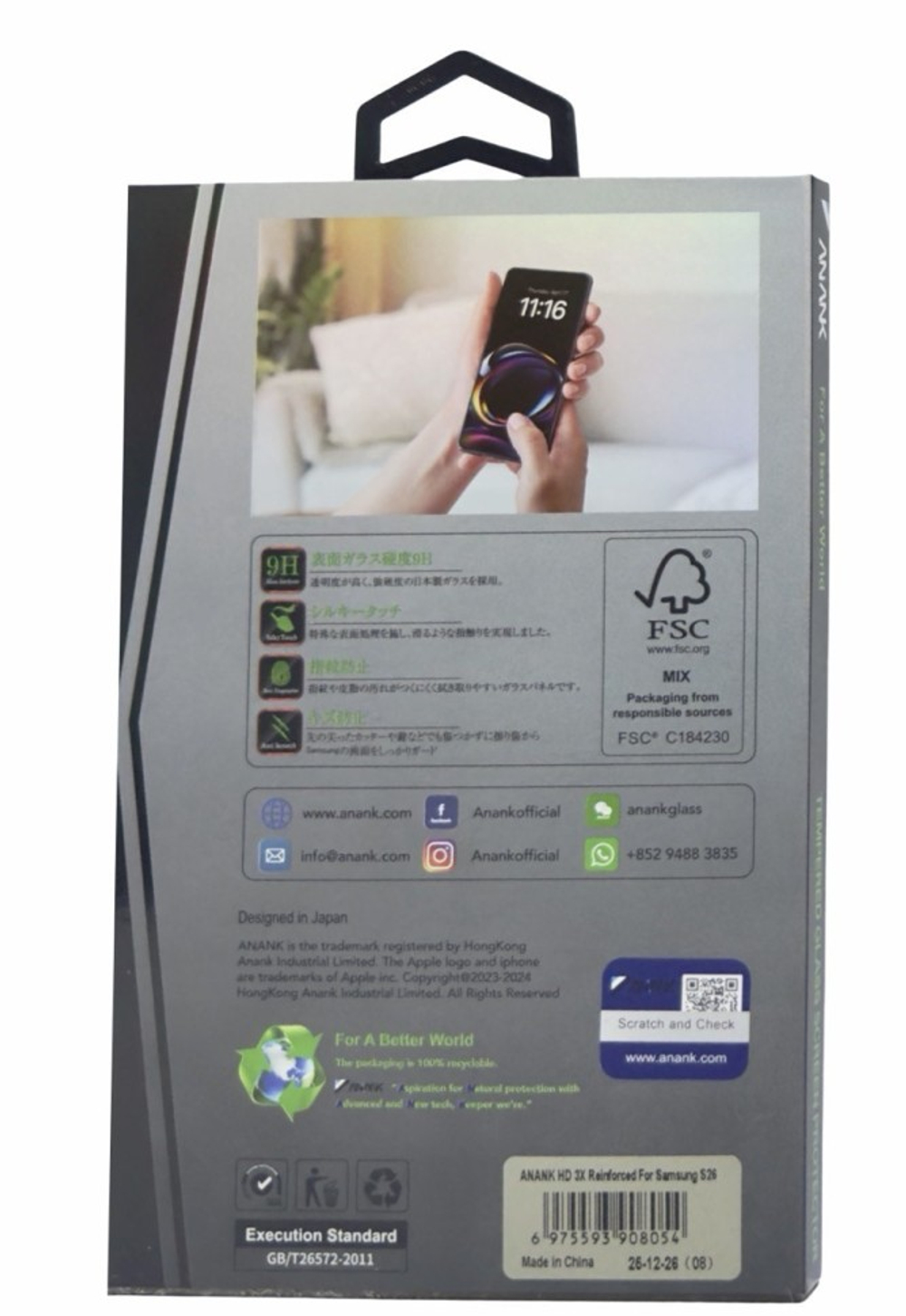 Защитное стекло Samsung S26 Anank 5X Reinforced 9H черное