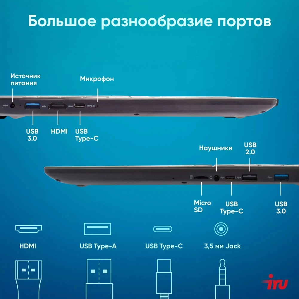 Ноутбук IRU Tactio 15ALG Core i5 1235U 8Gb SSD256Gb Intel Iris Xe graphics 15.6" IPS FHD Win11Pro black (2044618)