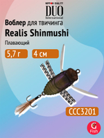 Воблер DUO Realis Shinmushi, ACC3205 Shirohitori